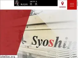 Sites similar to syoshin.org