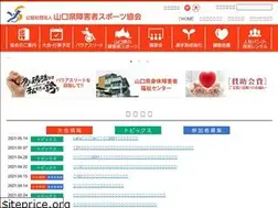Sites similar to syospo-yamaguchi.jp