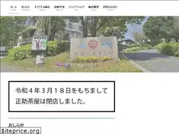 Sites similar to syosukemura.com