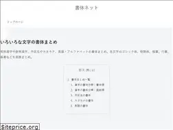 Sites similar to syotai.net