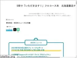 Sites similar to syoten-navi.com
