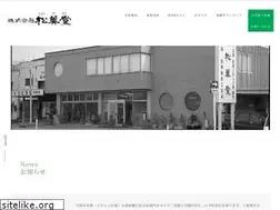 Sites similar to syoubidou.co.jp