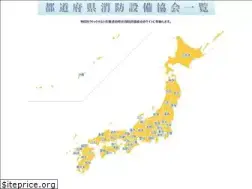 Sites similar to syoubounet.jp
