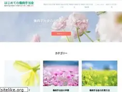 Sites similar to syoubyouteate.info