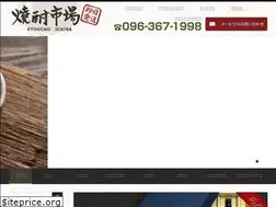 Sites similar to syouchuichiba.com