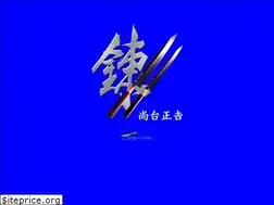 Sites similar to syoudai.com