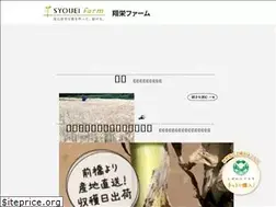 Sites similar to syouei-farm.net