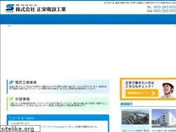 Sites similar to syouei-group.com