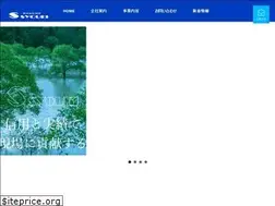 Sites similar to syouei-kubota.co.jp