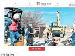 Sites similar to syouei-nakatu.com