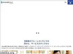 Sites similar to syouei.jp