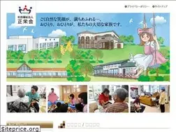 Sites similar to syoueikai.or.jp