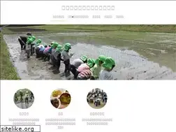 Sites similar to syoufuku.org