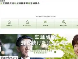 Sites similar to syougai-geneki.com