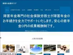 Sites similar to syougai-kuria.com