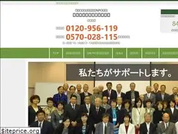 Sites similar to syougai-nenkin.or.jp