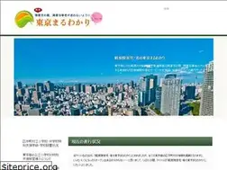 Sites similar to syougai.tokyo