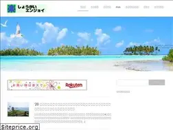 Sites similar to syougaienjoy.com