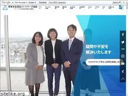 Sites similar to syougainenkin-fukushima.com