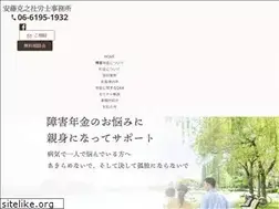 Sites similar to syougainenkin.biz