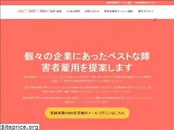 Sites similar to syougaisya-koyou.com