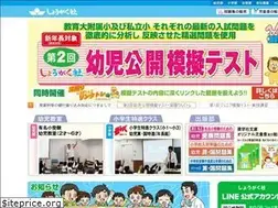 Sites similar to syougakusya.co.jp