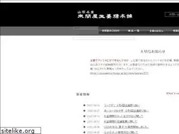 Sites similar to syougatou-honpo.jp