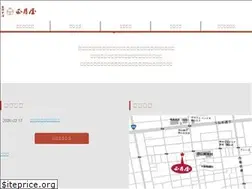 Sites similar to syougatsuya.com