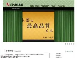 Sites similar to syougaya.co.jp