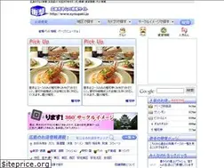 Sites similar to syougeki.jp