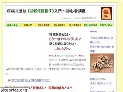 Sites similar to syougi-a.net