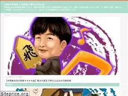 Sites similar to syougisyosinnsya.com
