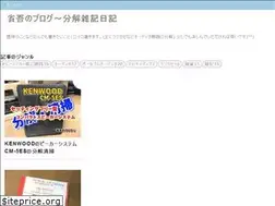 Sites similar to syougo-no-blog.com