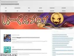 Sites similar to syougunblog.com