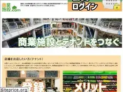 Sites similar to syougyoushisetsu.com