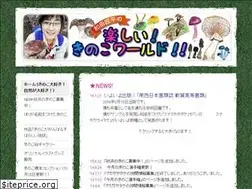 Sites similar to syouhei-kinoko.jimdo.com