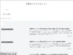 Sites similar to syouhisya.net