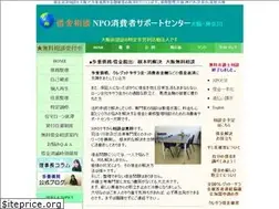 Sites similar to syouhisya.org