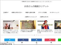 Sites similar to syouhukuji.com