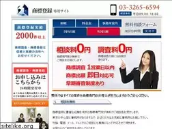 Sites similar to syouhyou-touroku.net