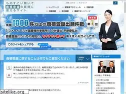 Sites similar to syouhyoutouroku.jp