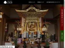 Sites similar to syoujuji.org