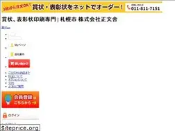 Sites similar to syoujyou.biz