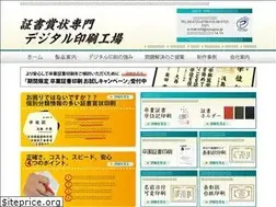 Sites similar to syoujyou.jp