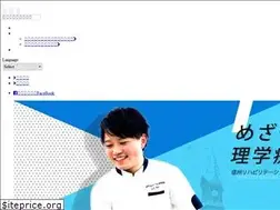 Sites similar to syoujyu-g.ac.jp