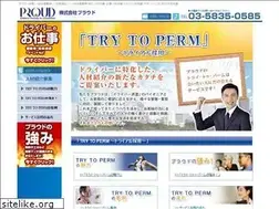Sites similar to syoukai-proud.jp
