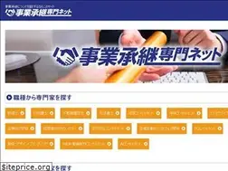 Sites similar to syoukei-senmon.net