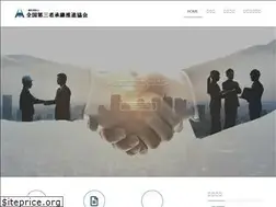 Sites similar to syoukei.org