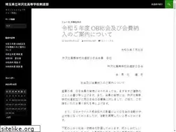 Sites similar to syouki.net