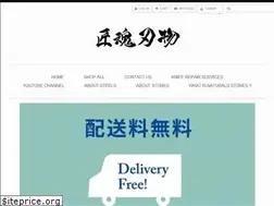 Sites similar to syoukon-hamono.com